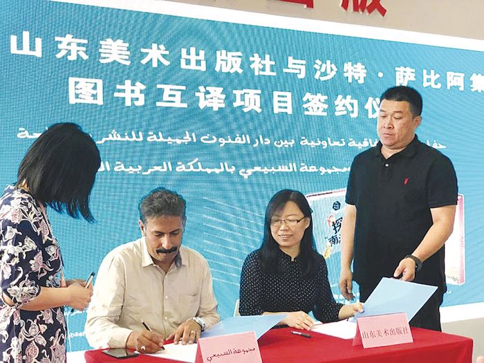 山东至尊国际集团有限公司内容图片展示
