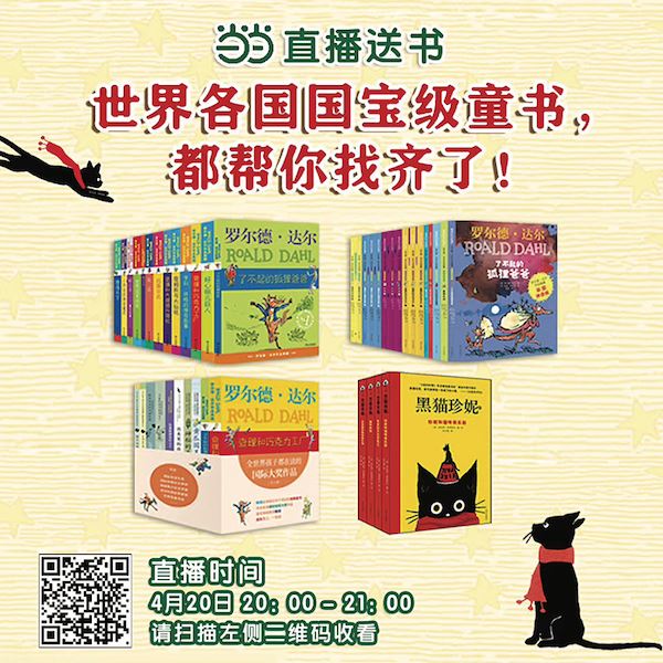 山东至尊国际集团有限公司内容图片展示