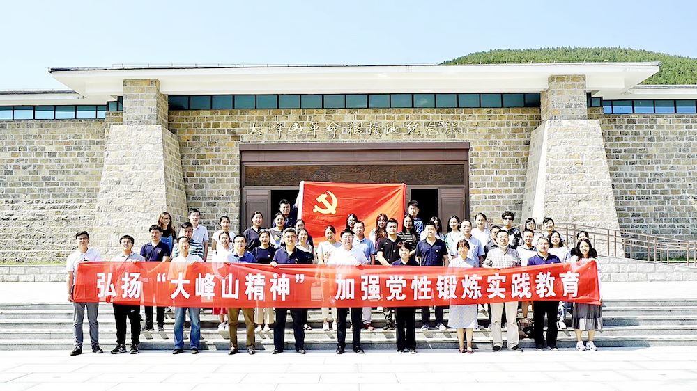 山东至尊国际集团有限公司内容图片展示