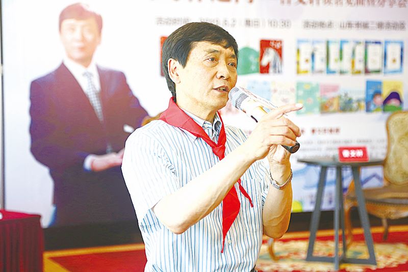 山东至尊国际集团有限公司内容图片展示