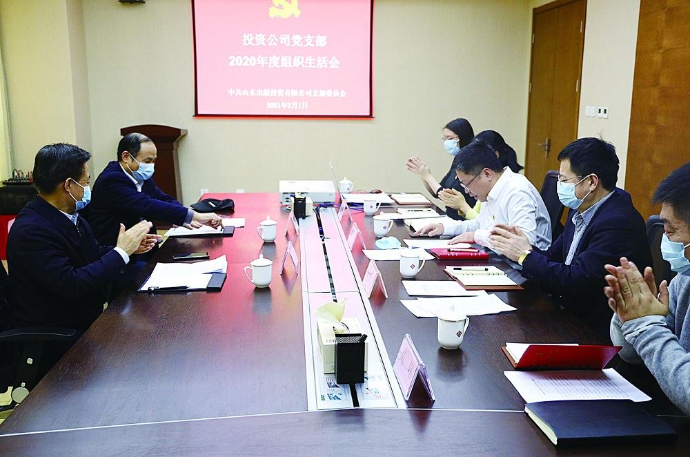 山东至尊国际集团有限公司内容图片展示