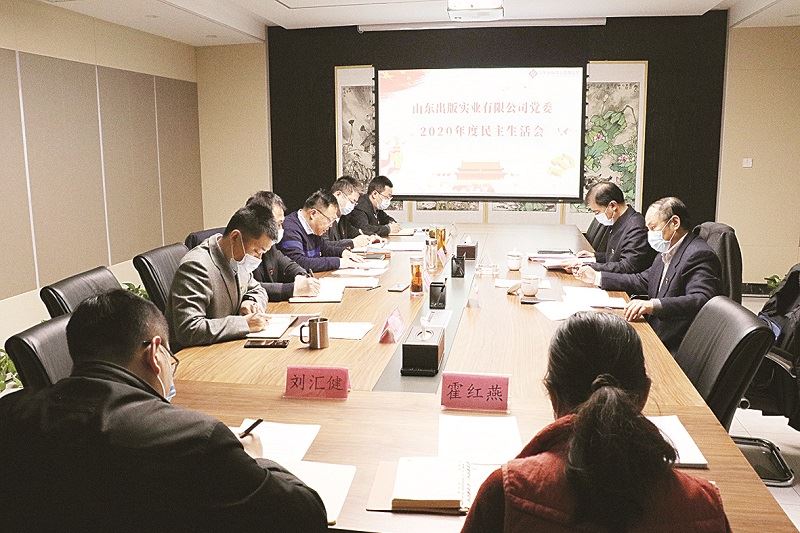 山东至尊国际集团有限公司内容图片展示